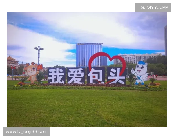 包头一套直播包头：直击城市变迁，记录生活百态