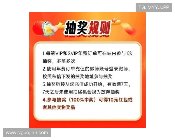 探索大爆奖官方网站：获取最新中奖信息与活动资讯